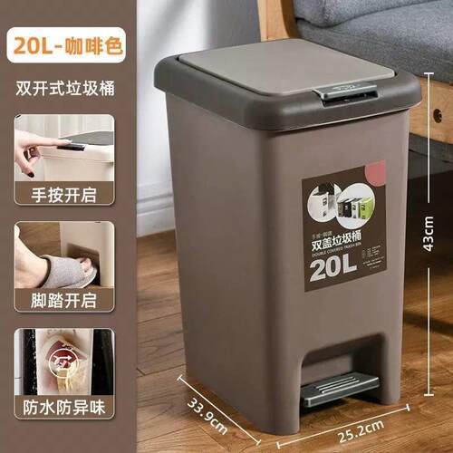 大号垃圾桶脚踏式创意化妆室客厅卧室厨房家用带盖子厕所垃圾筒