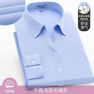 业商务 印公司称男女长职短袖 高档工名作衬衫 定制绣log服o订制衬衫