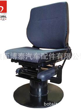 工矿GK系列内燃机车旋转驾驶座椅 铁路调度东风机车司机室座椅