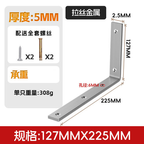 电视柜三角支撑书桌悬空门板封边