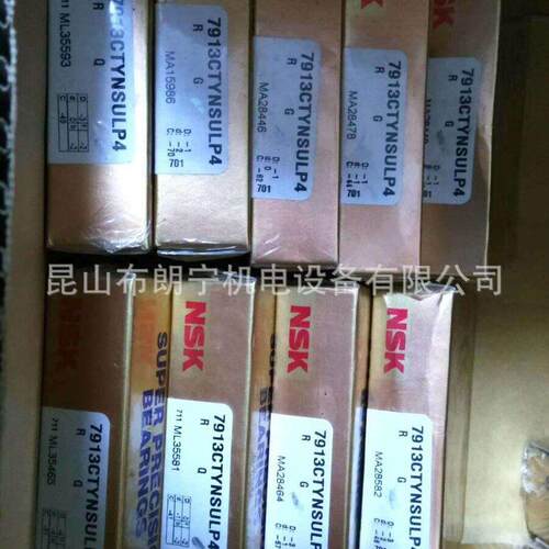 日本进口FC-10 FC-12 FC-14K FC-16 FC-20K FC-25K机床向轴承