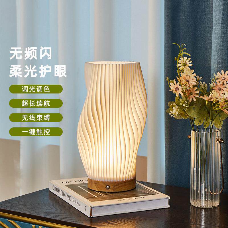 跨境北欧装饰实木充电台灯3D创意床头无线氛围灯摆件客厅卧室夜灯