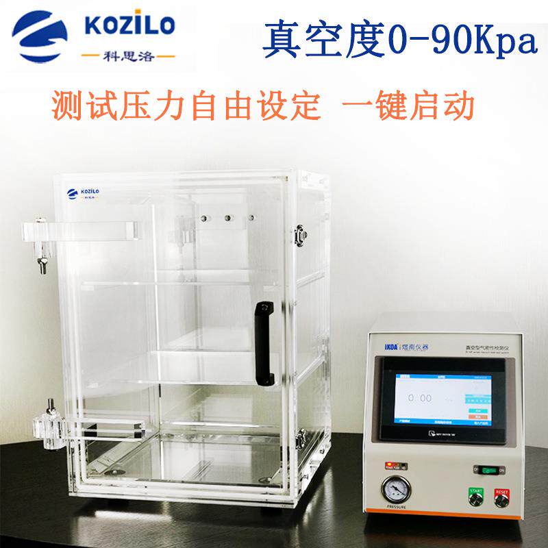 水压试验机便携式气密性测试仪电子零配件密封性检测机汽车行业