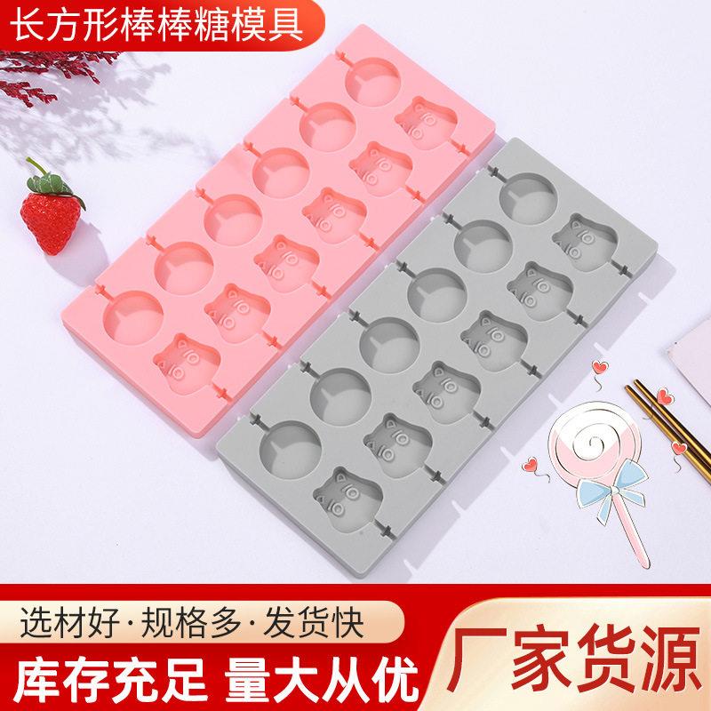 厂家长方形棒棒糖模具创意卡通造型巧克力奶酪棒烘焙工具蛋糕
