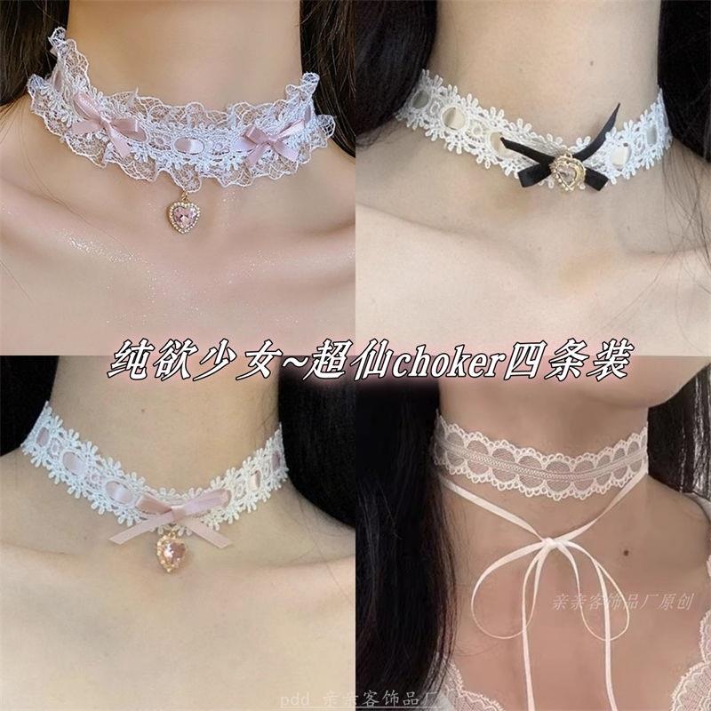 脖子丝带颈带粉色蝴蝶结蕾丝颈饰项圈颈链高级感项链配饰女爱心