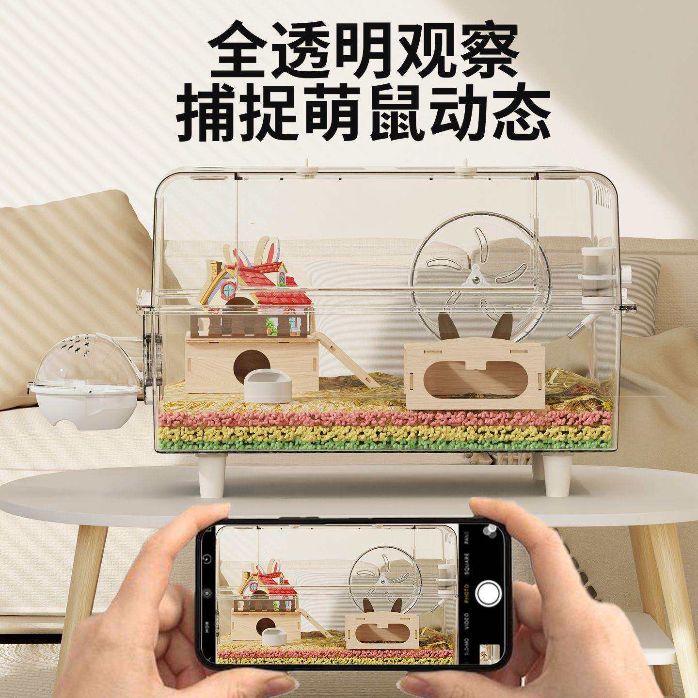 仓鼠笼子金丝熊60大透明专用大的超大别墅豪华用品全套造景