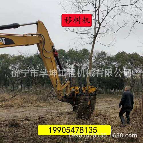 现货销售挖树机 3铲挖树机 4铲起苗机 林业机械设备首台优惠