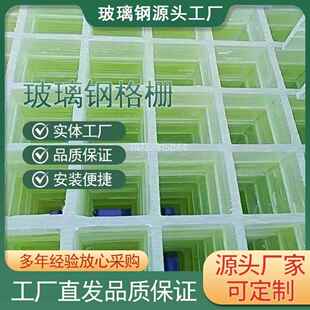 透明玻璃钢格栅翡翠绿纯料树脂格栅装修设计吊顶店铺隔断新型材料