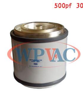 CKT500/30/170固定陶瓷真空电容器适用广播发射机多晶硅炉