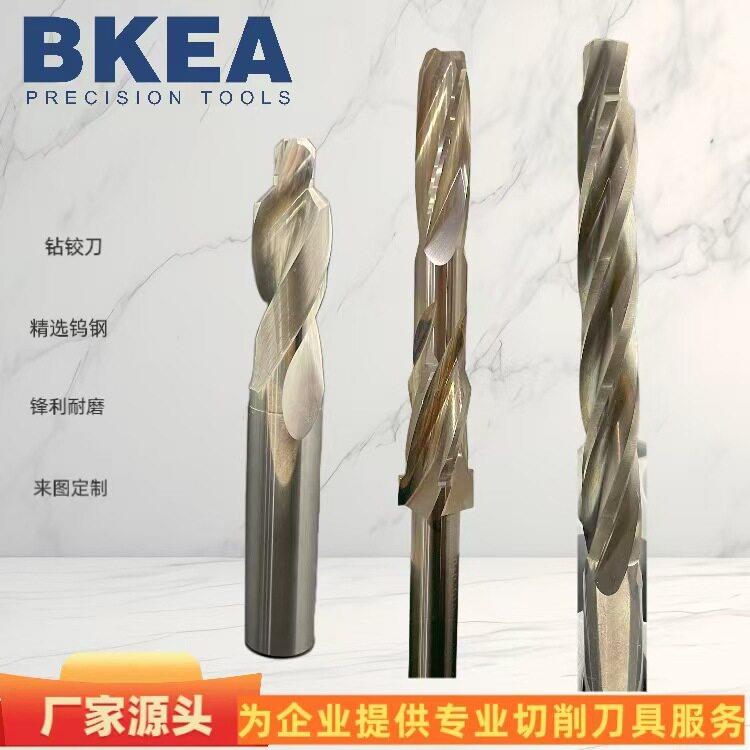 倍克厂家供应合金铰刀硬质螺旋钨钢台阶铰刀CNC数控刀具光洁度
