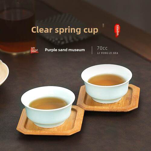 百年利永青瓷茶杯茶具套装 品茗杯小口杯 陶瓷杯功夫茶杯 清泉杯