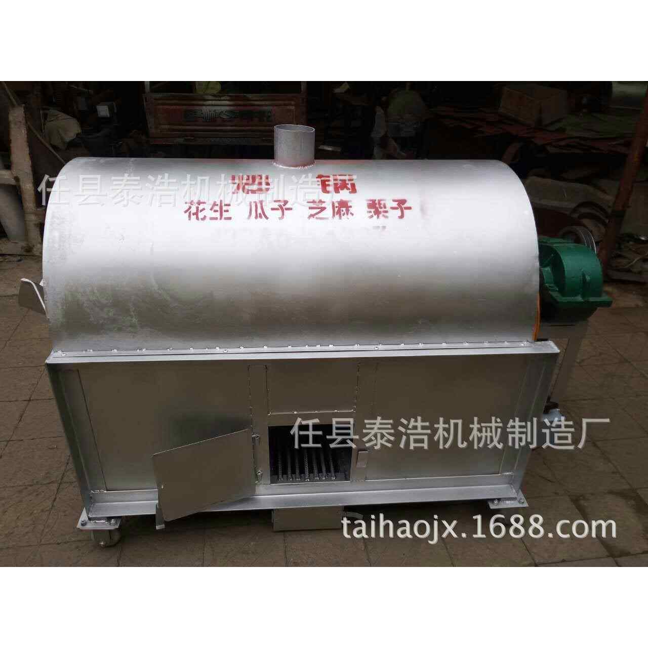 供应花生 板栗滚筒炒籽机 不锈钢电加热炒货机 瓜子板栗炒锅机