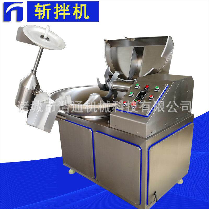 浩通厂家直销鱼丸虾滑馅料斩碎机 全自动出料 ZB80斩拌机