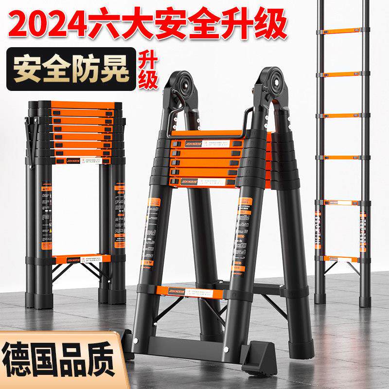 伸缩梯子升降梯铝合金可携式家用工程人字梯多功能直梯竹节折叠梯