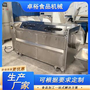 毛辊清洗机红薯芋头清洗机莲藕大姜去泥清洗设备果蔬加工设备