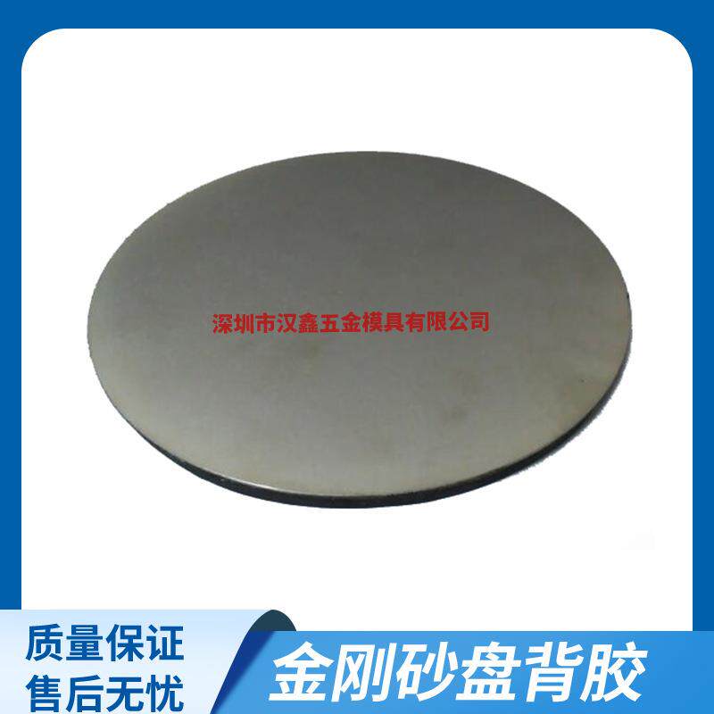 15U/0U开角度的金刚砂盘金钢砂盘