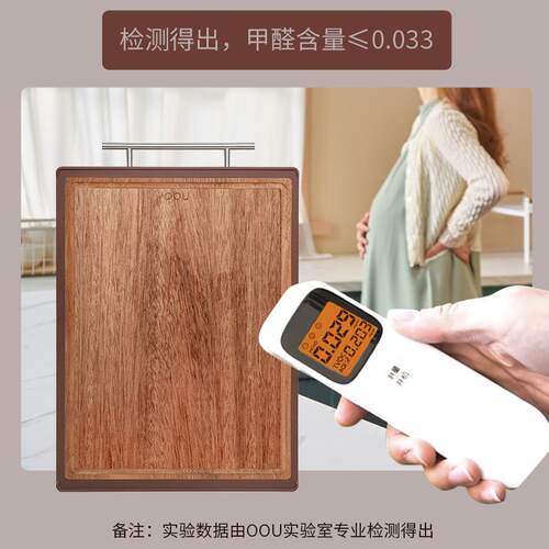 OOU乌檀木菜板抗菌防霉家用双面案板实木厨房砧板切菜板水果粘板