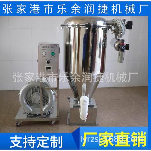 供应ZKF-300自动真空输送机粉料真空上料机粉末真空吸料机