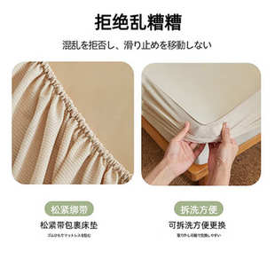 美床单凉野纤维类保护套后日式之光品丝绸冰笠高端夏季肤感床垫a