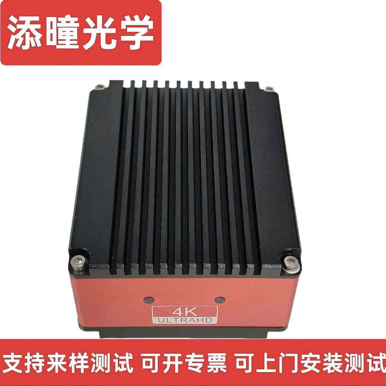 高清4K工业相机科研级CCD超级抑制强光支持二次开发摄像头成像