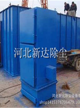 pl 除尘器袋式 袋式除尘器800b斗新达-布不带 灰厂家供应抽屉单机