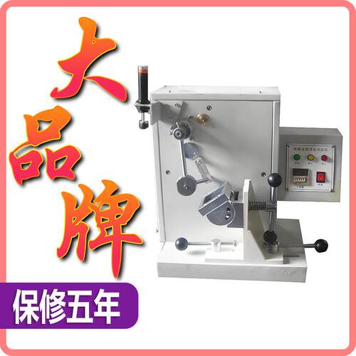 鞋跟(连续)冲击试验机抗冲击耐用疲劳测试仪鞋跟反复冲击实验机