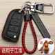 江淮瑞风S3钥匙套M4二代S5专用m3瑞风S2折叠EV7悍途S4汽车遥控包
