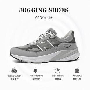 晋江雅望鞋服有限公司清江雅望鞋服鞋业运动鞋福建雅旺990V6运动