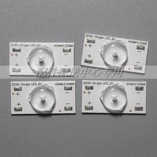 点65寸背光 焊LED灯珠灯条32 1镜00个6V透铝基板正负极38186标 识