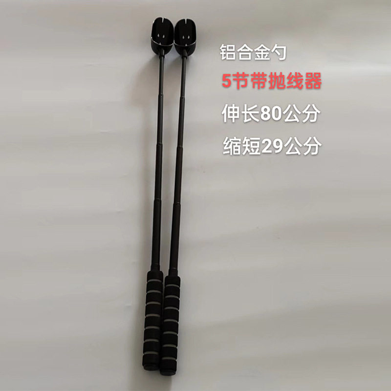 打窝勺迷你伸缩抛饵勺一体打窝勺饵料勺用品铝合金打窝器