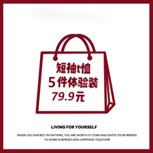 盲盒福袋T恤清仓 短袖 RXRL短袖 T恤型女款 式 纯棉随机款 5件装