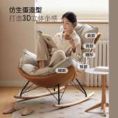 布艺蛋壳懒椅单家人536沙发椅摇闲椅大人躺椅人沙发阳台用休椅