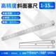 10115规0.4 斜度0.2 锥形尺斜塞尺0.5 4楔形塞尺0. 21840.3