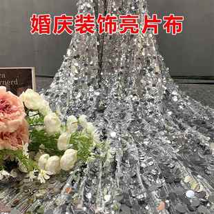 婚庆金色银色鱼鳞亮片布料婚礼舞台背景吊顶纱幔布幔签到台桌布