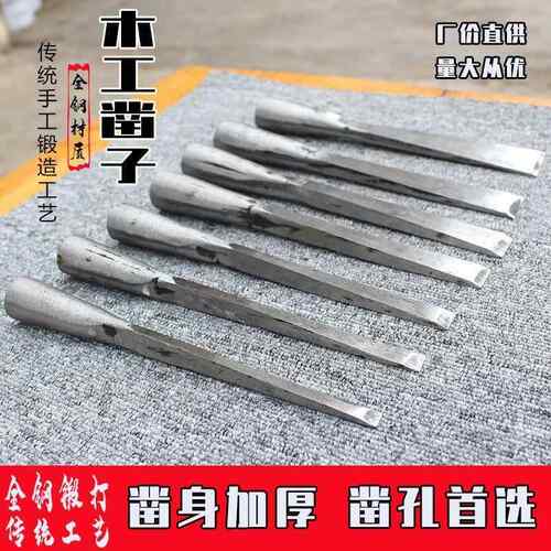 夹钢锻打木工凿子精抛光手工锻打老凿子扁平铲子木工工具老式凿子