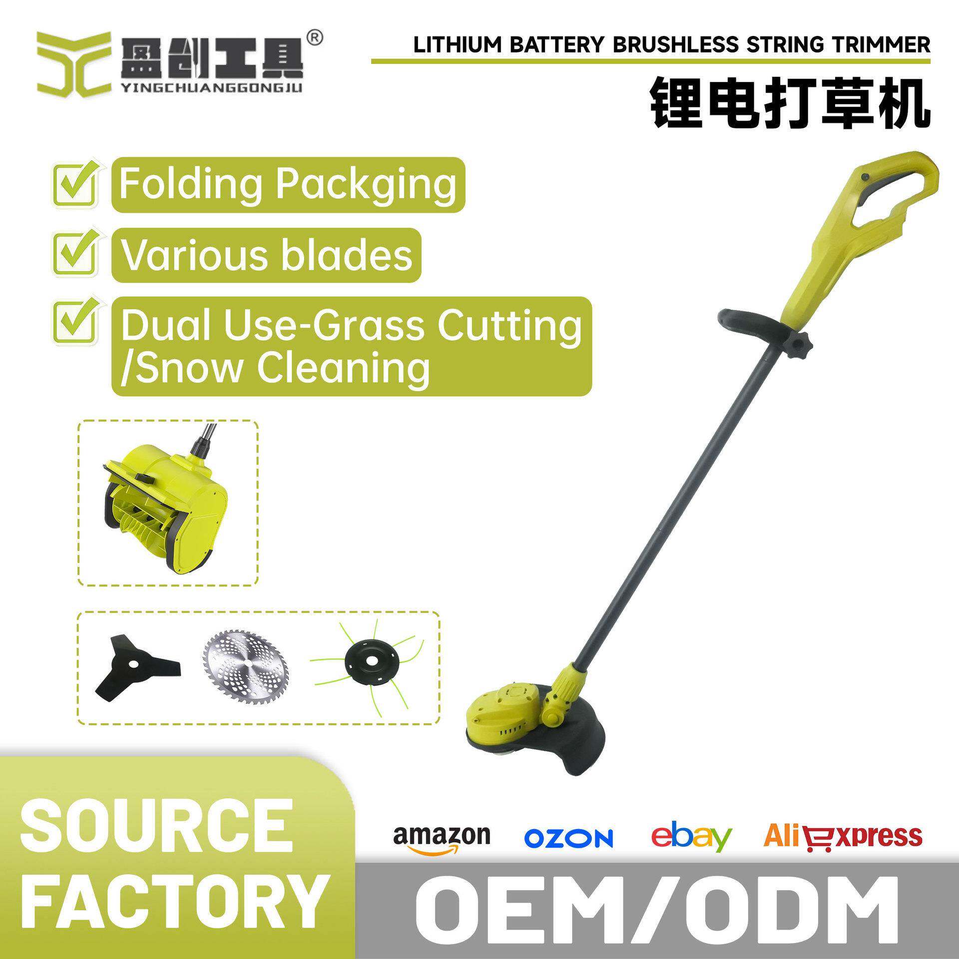 锂电无刷除草机可拆卸便捷锄草机家用电池款除草打草机园林割草机