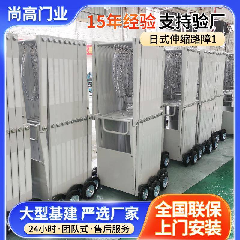 日式路障手动推拉门伸缩路障移动分隔栏交通管制设备厂家