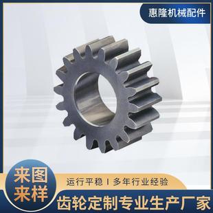 非标SHC锥齿轮制齿作带台齿轮斜轮轮齿精密度高