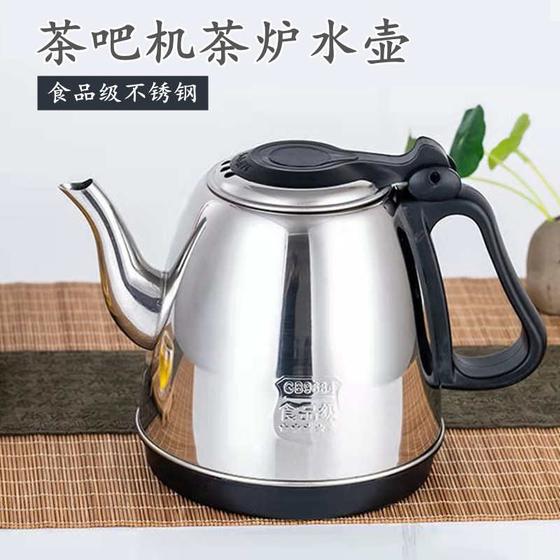 电热水壶自动上水壶食品级不锈钢单壶配件茶炉茶台烧水壶五环通用