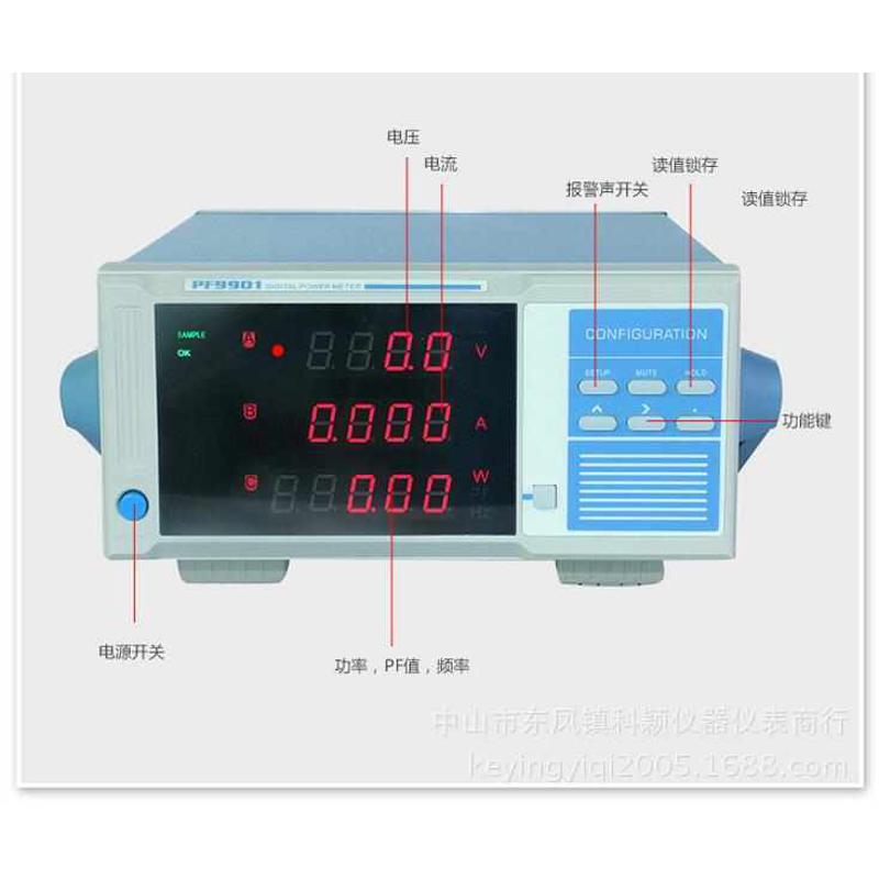 远方PF9800智能电量测量仪 电参数测试仪交流功率计 数字功率计