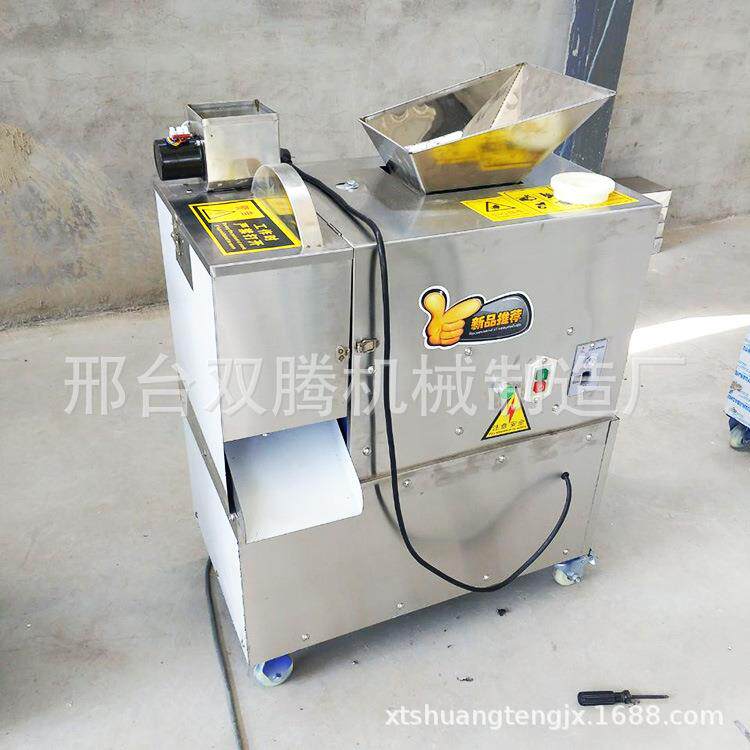 多成功能揪元面剂子机小型482面圆团分块机宵馅型机药丸汤搓圆机