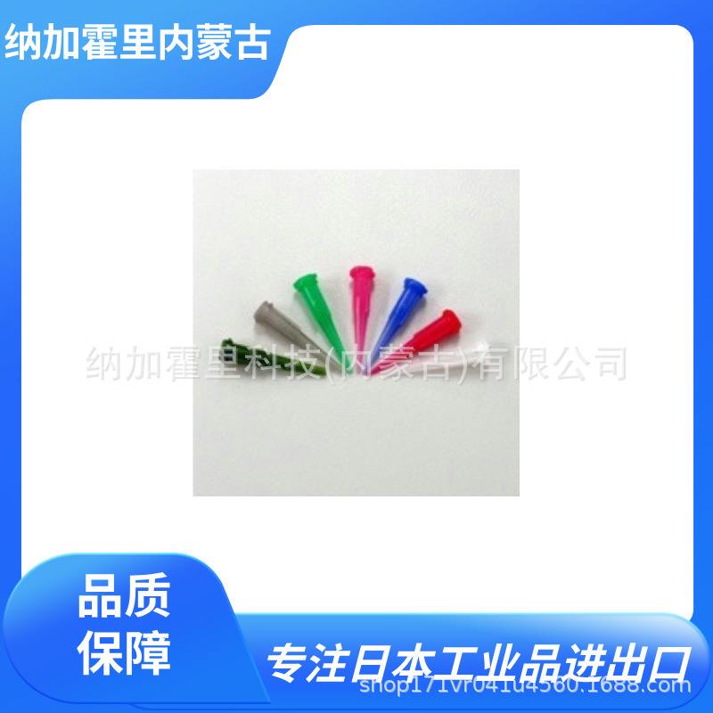 TOMIX 富田 喷嘴 6φ-10L-14G-K 6φ-10L-23G-K PN-100 NM6 NM8
