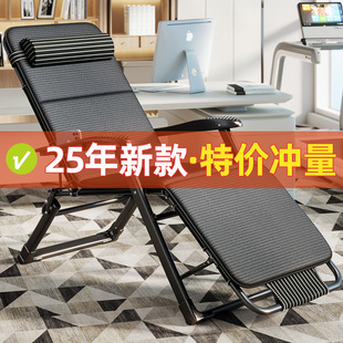 坐睡两用 折叠躺椅午休床办公室家用阳台休闲懒人靠背椅子2025新款