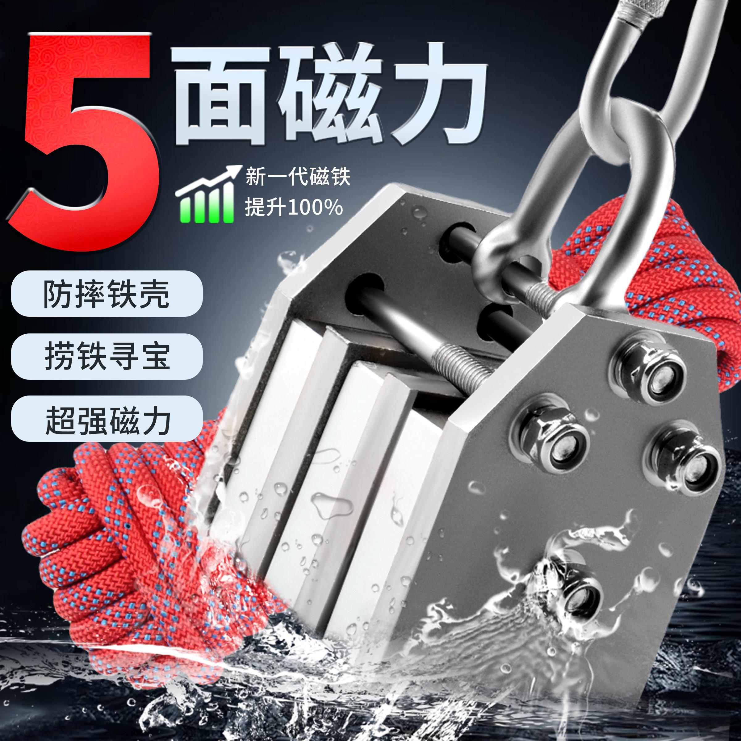 大块打捞强磁水下强力磁铁器大号高强度磁铁防摔防撞打捞强磁铁