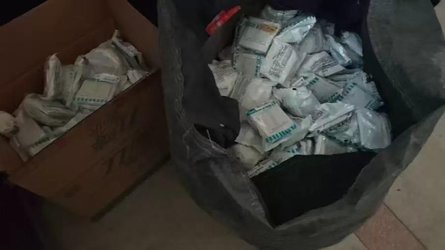 12月26日北京西门子开关一批共1300个左右网络拍卖公告