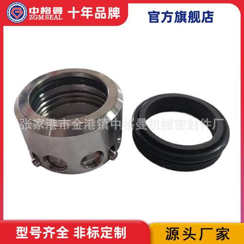 厂家供应 ROTEN82机械密封 规格齐全 机械密封件