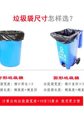 塑料50加厚大口袋*码物业240升大号平黑色130x150cm环卫只垃圾袋