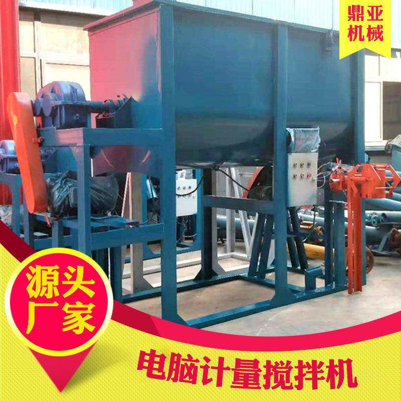 干粉砂浆搅拌机瓷砖胶搅拌机路标漆涂料搅拌机
