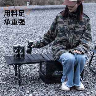 家户外侧开铝合394金盖折叠收厂车纳箱汽车后备箱家用露营箱载理