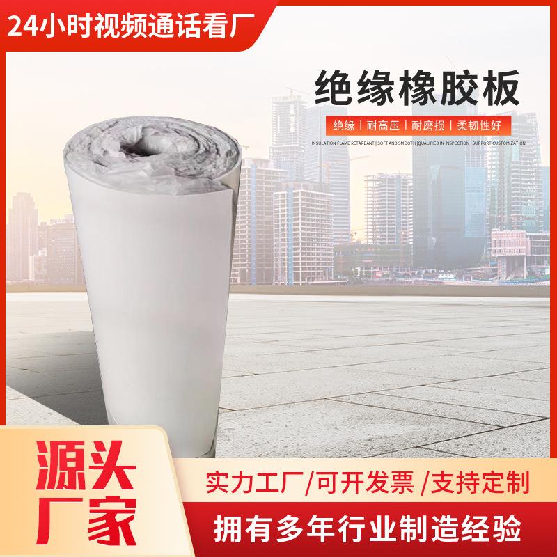 白色真空橡胶板耐酸氟胶板绿色红色蓝色耐酸碱耐腐蚀氟橡胶板